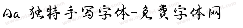Aa 独特手写字体字体转换